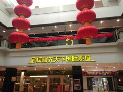 android_upload_pic-保定金棕榈先天下国际影城(LUXE)