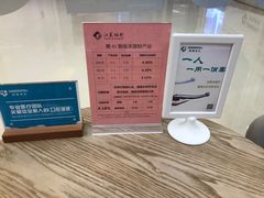 -固瑞齿科(国贸门诊店)