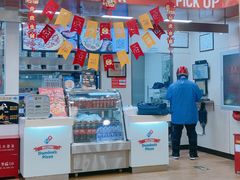 -达美乐比萨(肖家河店)