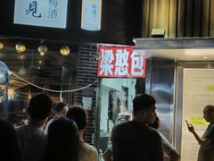 -梁憨包(南岸回龙湾店)