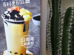 -仙雨林·奶茶鲜果茶(书院巷店)
