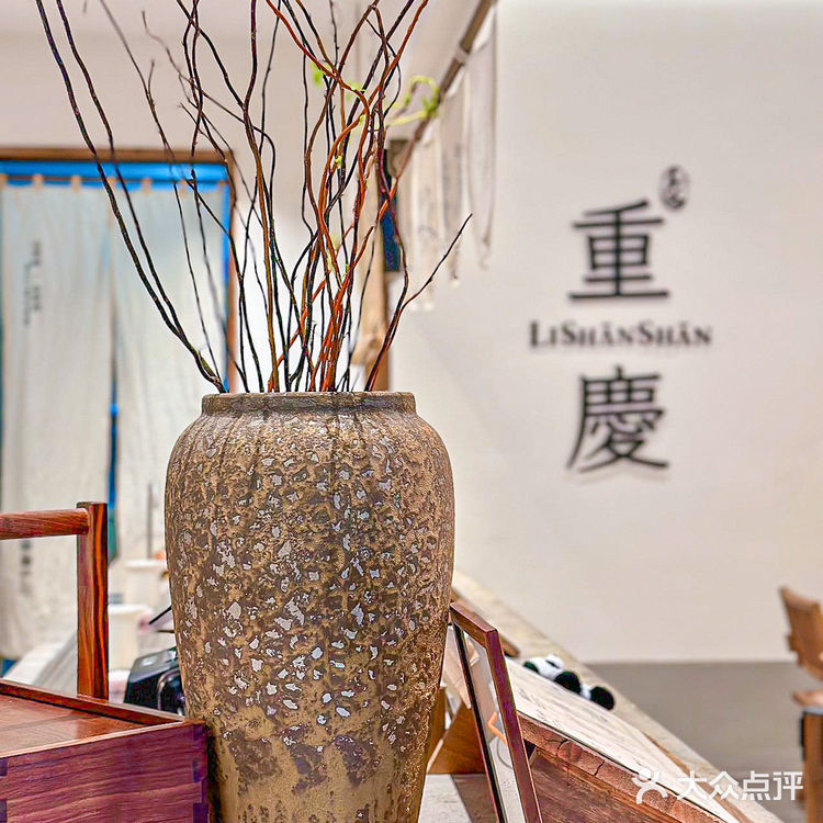 在重庆也有李山山了，就在6️21-23正式开业啦！