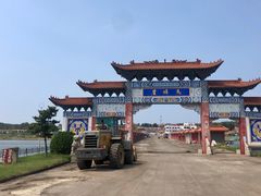 -养马岛旅游度假区