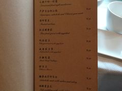 菜单-尘香•传统川菜(创汇首座店)