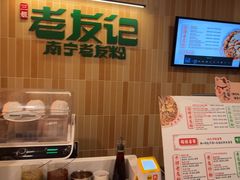 -三姐·老友记·南宁老友粉(朝阳区光华路嘉里中心店)