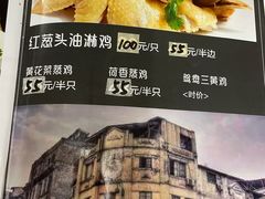 菜单-粤友餐厅