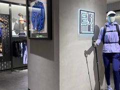 -ARC'TERYX始祖鸟(北京王府中环店)