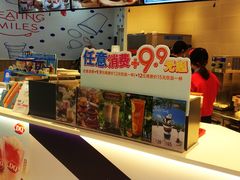 -DQ·蛋糕·冰淇淋(红旗街万达店)