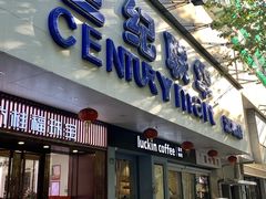 -世纪联华超市(江城店)