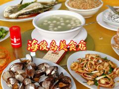 -秋姐美食店(旅游大道店)