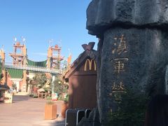 -七彩云南欢乐世界