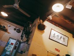 -锅儿挑面馆