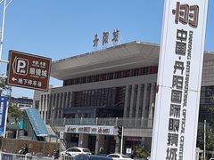 -中国丹阳眼镜城