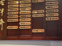 -老半斋(福州路店)