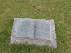 -济南国际园博园