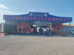 -小赖鱼馆