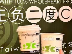 -正负二度C(东城万达店)