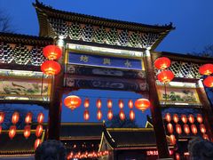 -摔碗酒(永兴坊店)