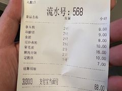 -沈大成(南京东路店)