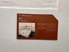 -大馆(前中区警署建築群)