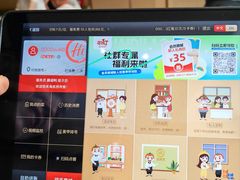 -海底捞火锅(赛格国际购物中心店)