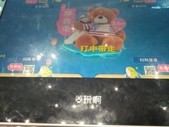 -汉阳天河电影城(王家湾店)