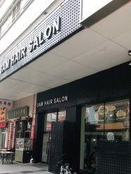 点击看大图 -3AM HAIR SALON烫发染发接发