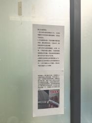 -东莞台心医院-医疗美容