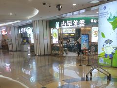 -古早外婆(天佑城店)