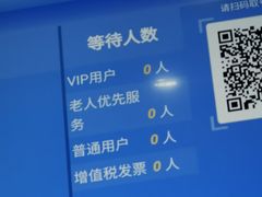 -中国移动(威宁路营业厅)