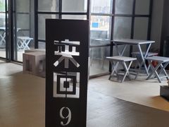 -来回·咖啡(钟村咖啡豆店)