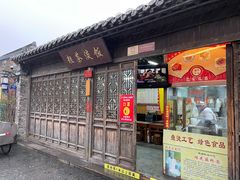 门面-粗茶淡饭(东关街店)
