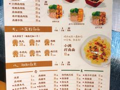 菜单-一口小满手作糯米糍(北山店)