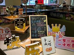 -海底捞火锅(太原南站店)