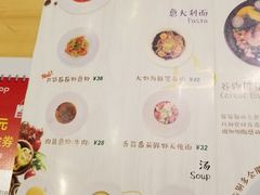 菜单-Dreamsalad梦想轻厨(健康轻食·减脂沙拉·意面·祖庙店)