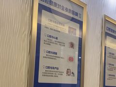 -圣呗口腔·舒适化种植牙·矫正中心(广州总院)