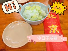冰镇情果-炒豆合作社(东四总店)