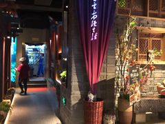 -老牌坊云南鱼豆花火锅(哈西万达店)