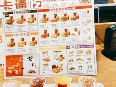-麦当劳(展览路店)