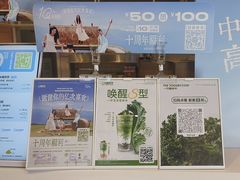 -一只酸奶牛(双流万达广场店)