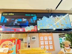 -爸爸糖吐司面包(悠唐购物中心店)