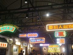 -霸王虾·麻辣小龙虾(清水河公园店)