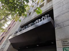 -上海市静安区图书馆(新闸路馆)