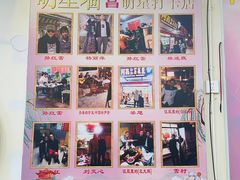 -阿昌白族石板烧·菌锅(大理古城店)