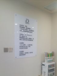 点击看大图 -DX HAIR SALON·发现未知美发沙龙