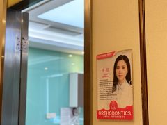 -希玛爱康健口腔(罗湖火车站店)