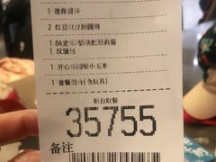 -麦当劳(祈年大街店)