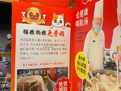 -老横泾面馆(吴中横泾店)