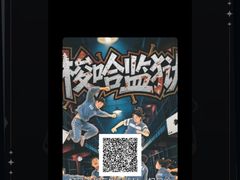 -剧狐剧本杀(徐汇1号店)