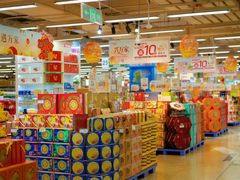 -华润万家(荔湾店)